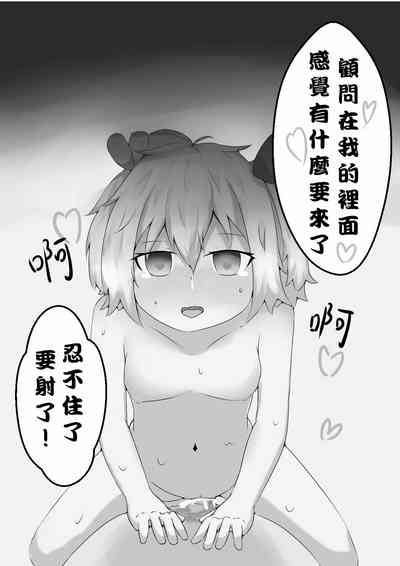 第7页图