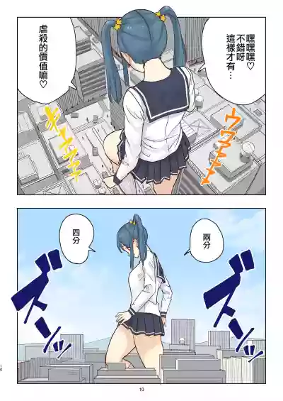 第11页图