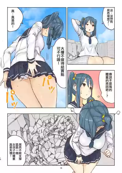 第19页图