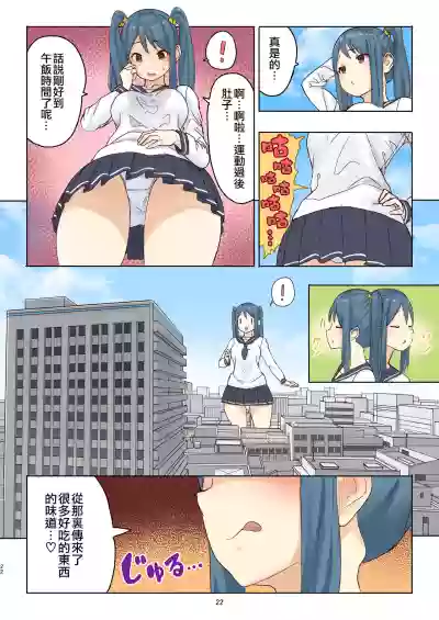 第23页图