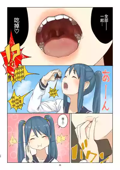 第27页图