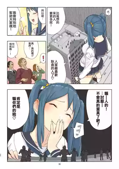 第31页图