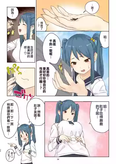 第35页图