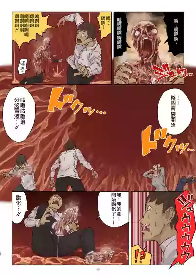 第39页图