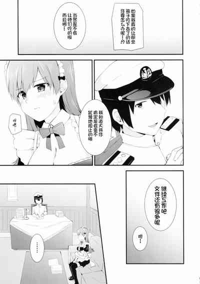 第11页图
