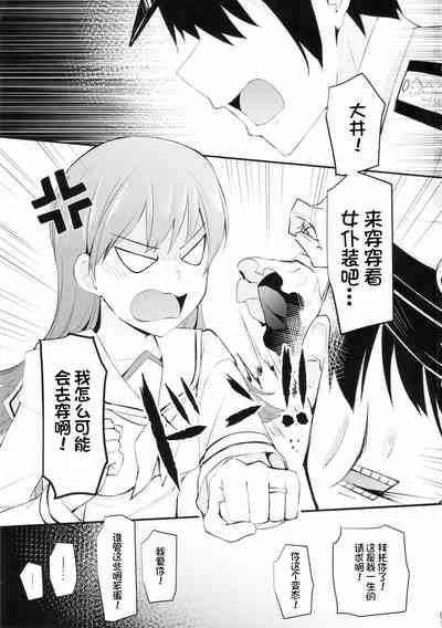 第3页图