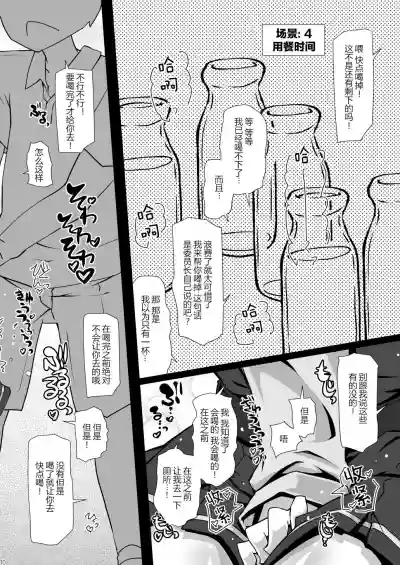 第11页图