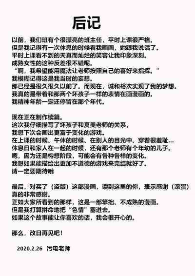 第91页图
