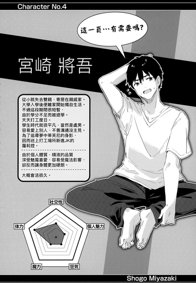 第179頁圖