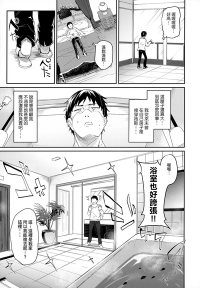 第91頁圖