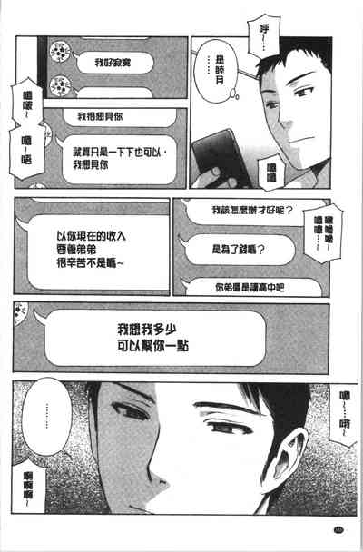 第143页图