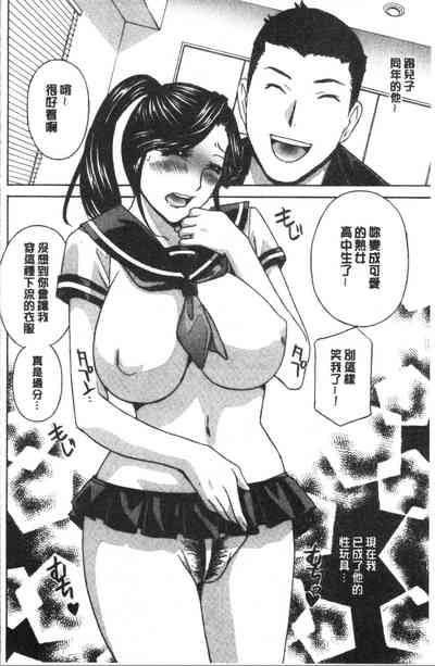 第67页图