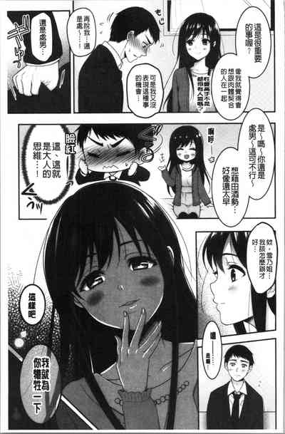 第31頁圖