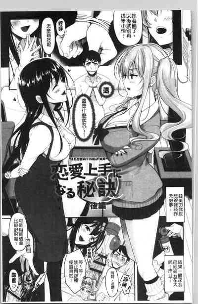 第67頁圖
