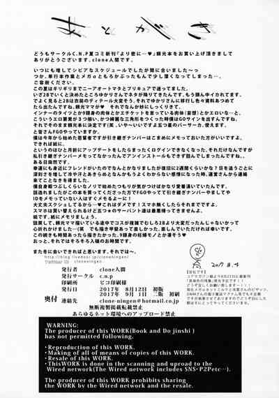第23页图