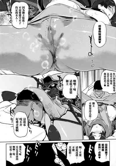 第7页图