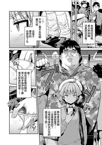 第7頁圖
