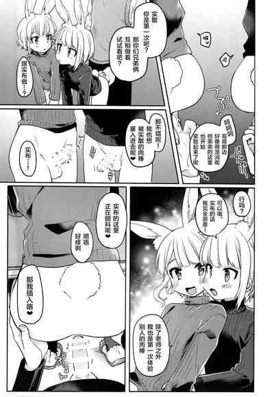 第23頁圖