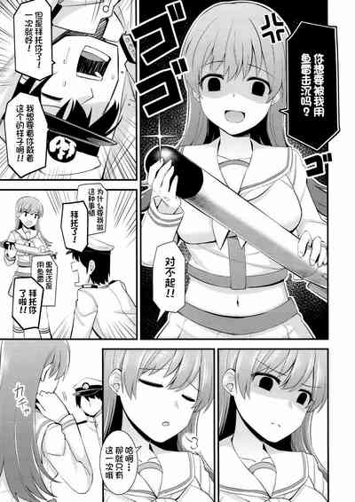 第7页图