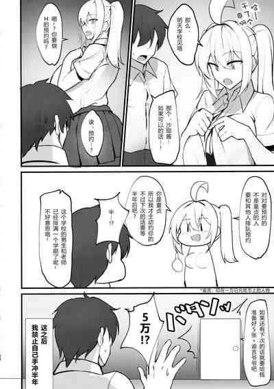 第23頁圖