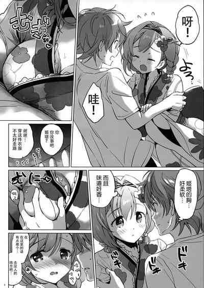 第3頁圖