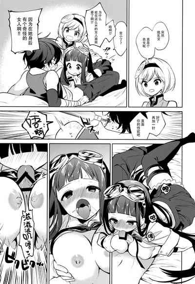 第7页图