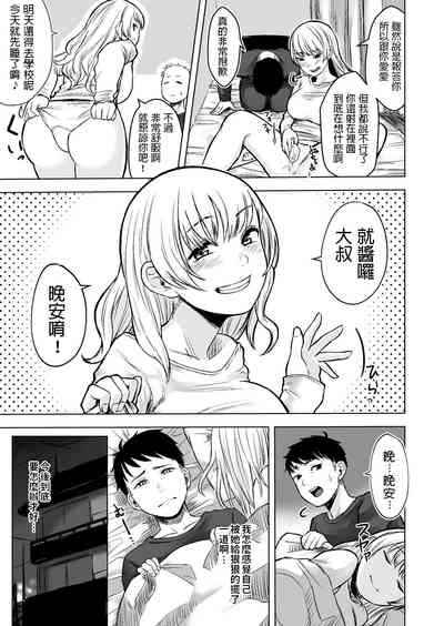 第19頁圖