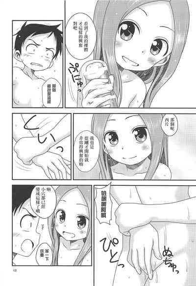 第11頁圖