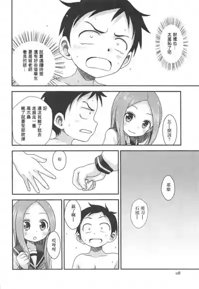 第7頁圖