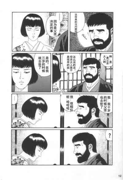 第11頁圖