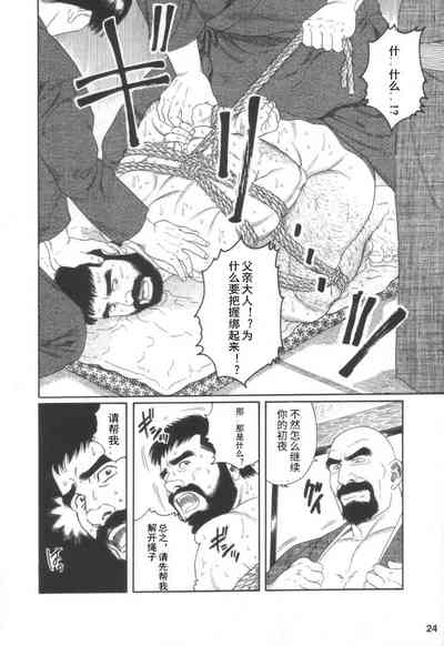 第23頁圖