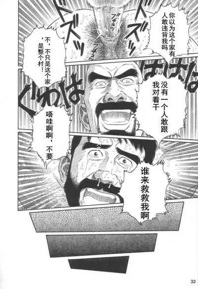 第31頁圖