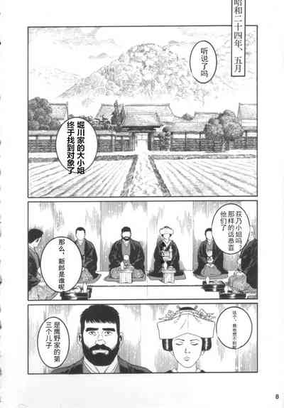 第7頁圖