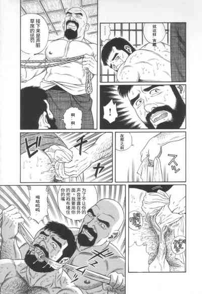 第7頁圖