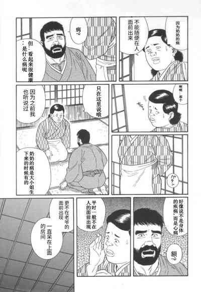 第23頁圖