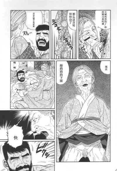 第11頁圖