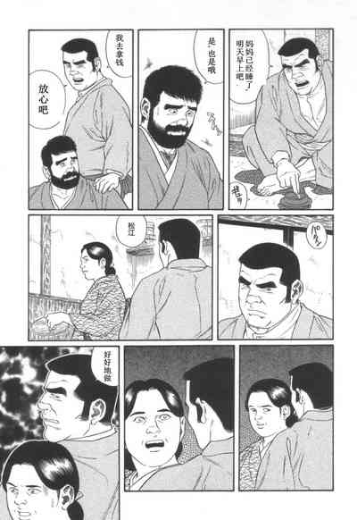 第31頁圖