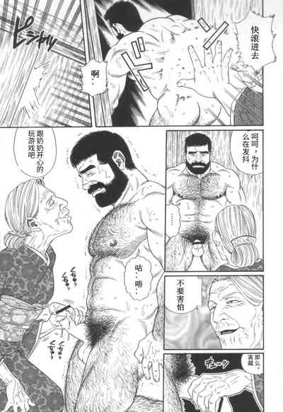 第3頁圖