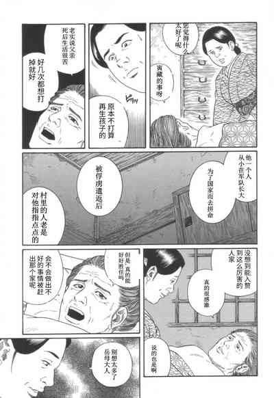 第3頁圖