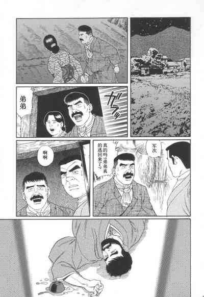 第7頁圖