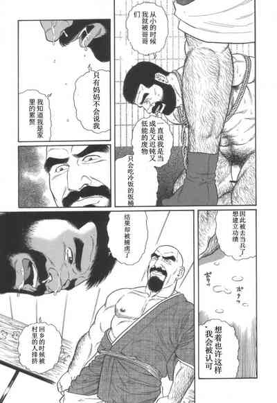 第7頁圖