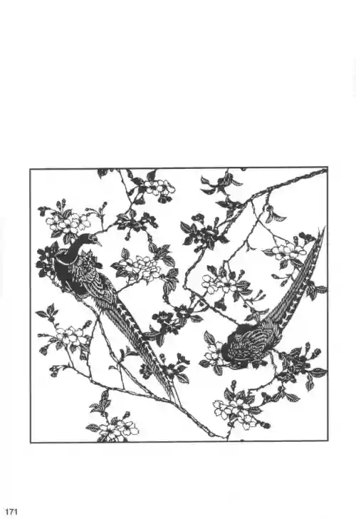 Gedou no Ie Joukan | 邪道之家 Vol. 1 Ch.6图