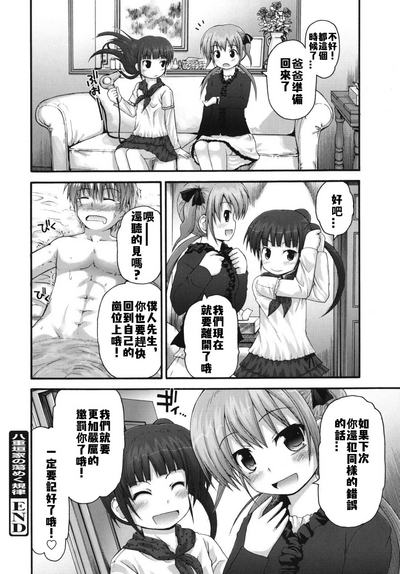 第31頁圖