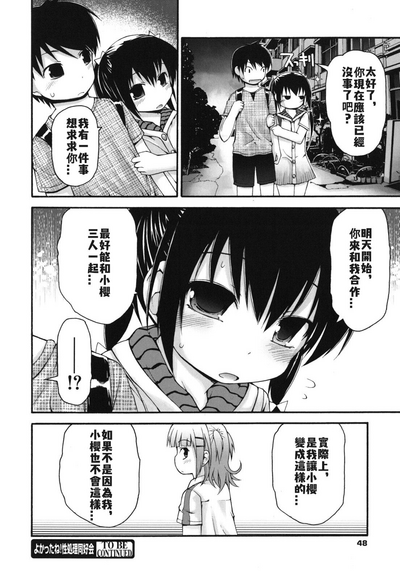 第51頁圖