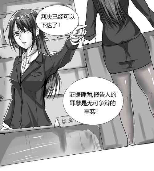 摸鱼漫画图