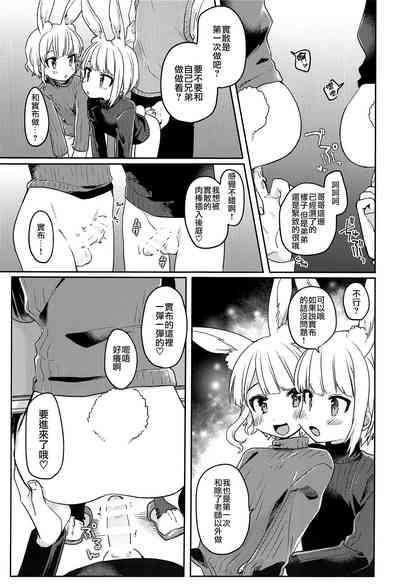 第23頁圖