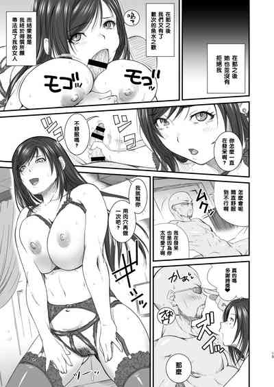 第15页图