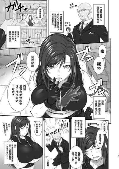 第7页图