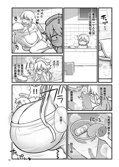 第11頁圖