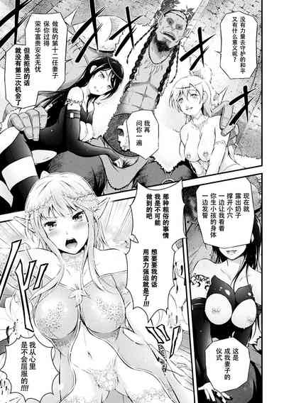 第3页图